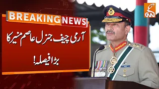 Army Chief General Asim Munir's Big Decision | Breaking News | GNN