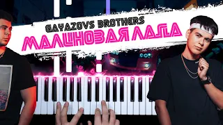 Gayazov$ Brother$ - МАЛИНОВАЯ ЛАДА 🔹 Piano cover by musicman / Ноты + MIDI