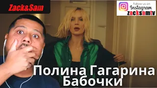 британцы реагируют на Полина Гагарина ― Бабочки (Премьера клипа 2022)