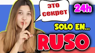 24 HORAS HABLANDO RUSO 😱 Un Reto muy difícil | Daniela Golubeva