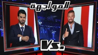 MBCTheVoice - حسام فريد، و تامر نجم - يا مجنونة  - مرحلة المواجهة