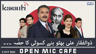 Kasauti at Open Mic Cafe with Aftab Iqbal | Zulfiqar Ali Bhutto | 2nd October 2022