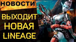 🔥 Мини карта New World, Выход Lineage W, Заработок в Diablo 2: Resurrected / Онлайн игры 🔥