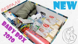 БЕБІ БОКС 2020 / БЭБИ БОКС УКРАИНА / ПАКУНОК МАЛЮКА / BABY BOX