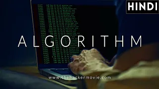 Algorithm: The Hacker Movie | Explained In Hindi | Computer Hacking | Mobile Hacking | Cybersecurity