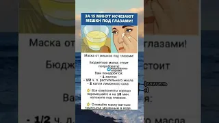 #народнаямедицина #медицина #здоровье #безтаблеток #зож #рецепт