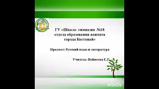 В. Астафьев "Деревья растут для всех"