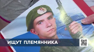 В нижнекамском военкомате не подтвердили гибель пропавшего 21-летнего Семена Калинина