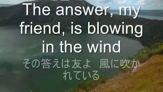 Blowin' in the wind  (Cover)  Bob Dylan   風に吹かれて  ボブ・ディラン