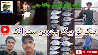 Night Bottom Fishing China jatti Karachi🐠🎣🐠🎣🐟🎣🐟🎣🐟🐠🐠🐠