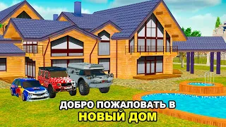 СЛОВИЛ НОВЫЙ ОСОБНЯК ПО ГОСУ в GTA RADMIR RP