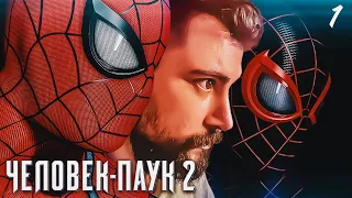 НОВЫЙ ПАУЧОК -  ИГРА ГОДА ► Spider Man 2 / Человек Паук 2 ◉ Прохождение 1