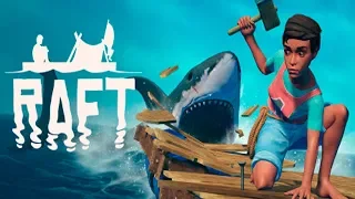 НЕ ДАЙ СЕБЯ СЪЕСТЬ! - RAFT ПРОХОЖДЕНИЕ