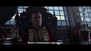 Игра  Skull & Bones    Русский трейлер E3 2018, Субтитры   В Рейтинге 360p
