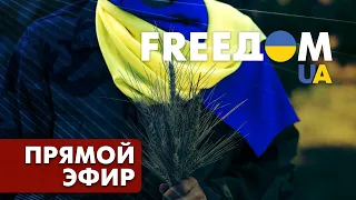 Телевизионный проект FreeДОМ | Вечер 22.08.2022, 20:00