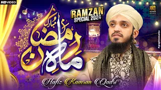 Marhaba Mahe Ramzan | New Ramadan Kalam 2024 | Hafiz Kamran Qadri | New Kalam 2024