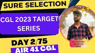 DAY 2-14 JAN Target series CGL 2023 Complete and comment #prepare_with_me #ssc_cgl #dailytarget