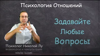 Про Психологию Отношений ｜ Как Молитвы Влияют на Отношения ｜ Как Йога Влияет На Отношения