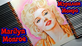 Портрет Мэрилин Монро  Portrait Marilyn Monroe