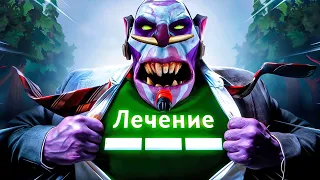 НАШ ХИЛ НЕ ПРОБИТЬ! 🔥 Dota 2