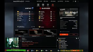 ТУРНИР по Warface ПРИЗ 500 РУБ  . Раздача пин-кодов  !  Сервер АЛЬФА  .#Nurix_Max #ВАРФЕЙС.