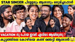 Balram കൂട്ടത്തിലെ കോഴി 🤣 Disha Air-ലും 😂 Star Singer കുടുംബം ഒരുമിച്ചപ്പോൾ 🔥#starsingerseason9