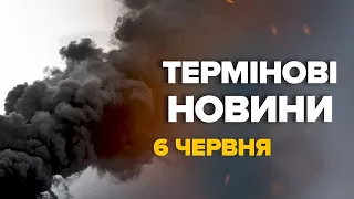 ПЕКЕЛЬНА ніч в Росії: горять НАФТОБАЗА та завод НАФТОПРОДУКТІВ. Новини станом НА РАНОК 6 ЧЕРВНЯ