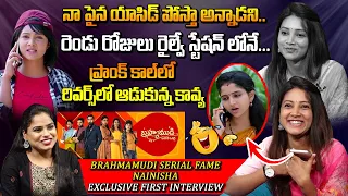 Brahmamudi Serial Fame Nainisha Exclusive First Interview | Manamtv