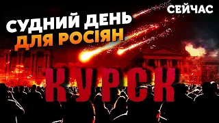 🚀7 хвилин тому! ПОТУЖНІ ВИБУХИ у Криму. Корабель РФ ПІДІРВАВСЯ. Курською АЕС ВДАРИЛИ дрони