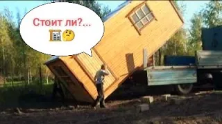 Последствия перевозки бытовки | ЧЕГО БОЯТЬСЯ ПРИ ПЕРЕВОЗКЕ