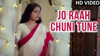 Jo Raah Chuni Tune Video Song | Tapasya | Parikshat Sahni, Raakhee | Kishore Kumar | Old Hindi Songs