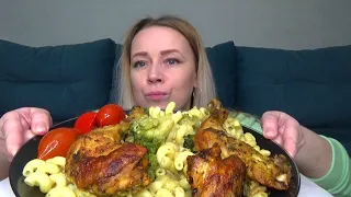 МУКБАНГ МАКАРОНЫ С БРОККОЛИ, КУРИЦА ЗАПЕЧЕННАЯ В ДУХОВКЕ, СОЛЕНЬЯ/// Mukbang еда на камеру/ Не АСМР/