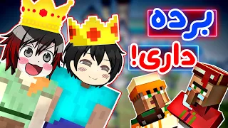 #7 ماینکرفت سروایول - Minecraft  - 😏!یه شهر خفن ساختیم