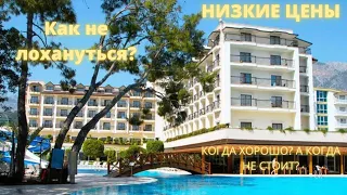 ПРИЕХАЛИ И В ШОКЕ! Обзор Отеля  Анталия Palmet Beach Hotel 5* Турция Кемер