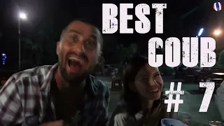 Best Coub # 7 ( June 2018 ) Лучшие смешные приколы. На это можно смотреть вечно