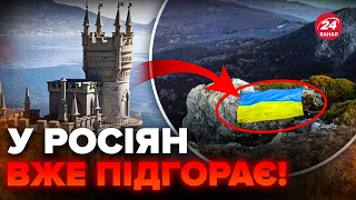 🔥Подивіться! У горах Криму вивісили ПРАПОР УКРАЇНИ / Ці кадри розчулили усіх