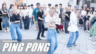 [4K] 얼루어 (ALLURE, with GUEST) - PING PONG (현아, 던, HyunA&DAWN) 커버 댄스 @ 230529 홍대 버스킹 직캠 By SSoLEE