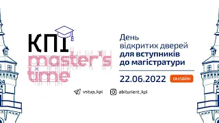 КПІMaster’sTime — для вступників до магістратури 2022