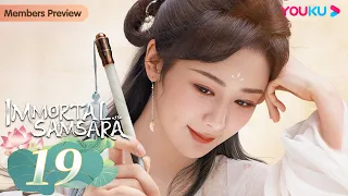 [Immortal Samsara] EP19 | Xianxia Fantasy Drama | Yang Zi / Cheng Yi | YOUKU