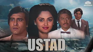 Rishte mein toh hum tumhare baap lagte hai, naam hai Shankar | Ustaad 1989 Full Movie | Vinod Khanna