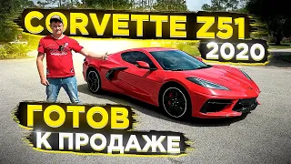 Купил Случайно ! Chevrolet Corvette 2020 Z51 ! Готов к Продаже ! Заказ Авто из США