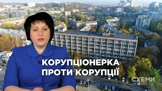 Засуджена за корупцію Шкребко прийшла працювати в НАЗК без спецперевірки || СХЕМИ №158