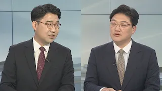 [토요와이드] 내일 한일 정상회담…12년 만에 셔틀외교 복원 / 연합뉴스TV (YonhapnewsTV)