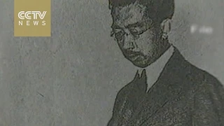 Original recording of then Japanese Emperor Hirohito's WWII surrender speech