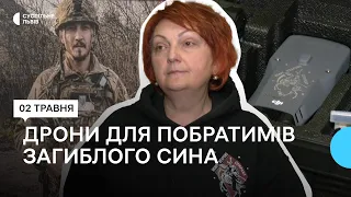 Мати загиблого героя зібрала майже мільйон на дрони для 80-ї бригади