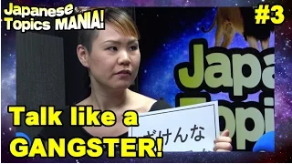 How to talk like a Japanese YAKUZA gangster