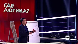 ТНТ промо: Где логика? По понедельникам в 21:00