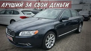 Стоит ли Покупать Вольво S80 II (2006-2016)?