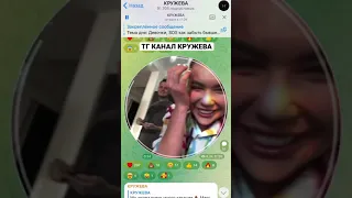 Карина Кросс поёт трек Инстасамки?! 😳