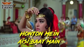 होतो पे ऐसी बात दबा के | Honton Mein Aisi Baat Main | Lata Mangeshkar | Bhupinder | Chorus